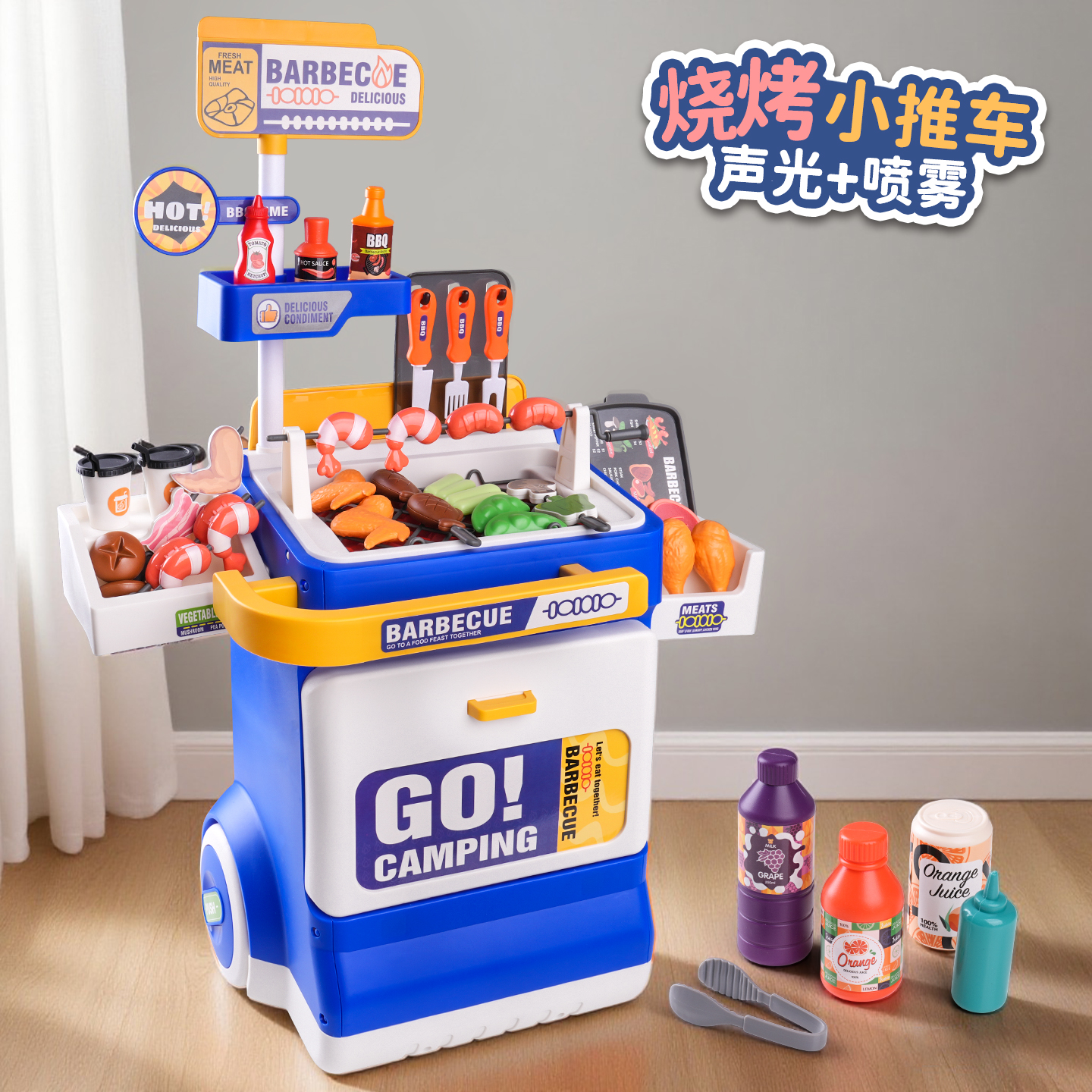 儿童过家家玩具仿真烧烤套装礼物