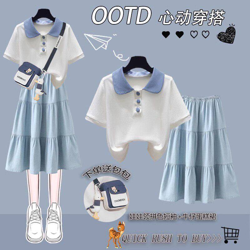 高中生夏装女2026新款套装初中生洋派少女学院风多巴胺穿搭一整套