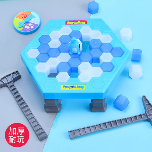 敲打拯救企鹅思维训练亲子玩具