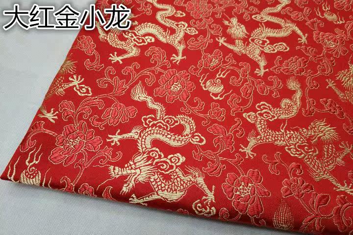 中国风旗袍唐装提花织锦纺丝龙纹包装布坐垫抱枕手工真丝绸缎面料在类目 居家布艺, 布料/面料/手工diy布料面料中 - 来自Buy2taobao.com提供专业的淘宝代购服务