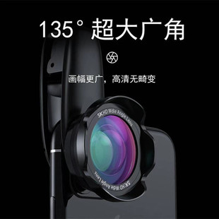 壳比手机超广角镜头专业单反微距滤镜鱼眼外前置摄像头拍照摄直播瘦脸神器适用于苹果华为平板135度广角0.5倍