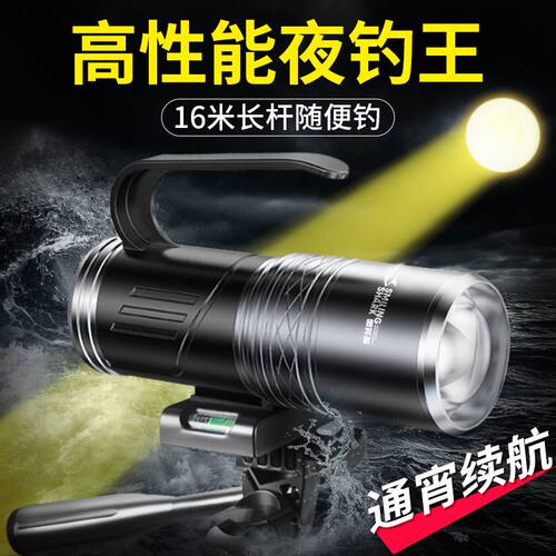 夜钓鱼专用激光灯钓鱼灯强光大功率蓝光灯紫光炮野钓便携式夜钓专