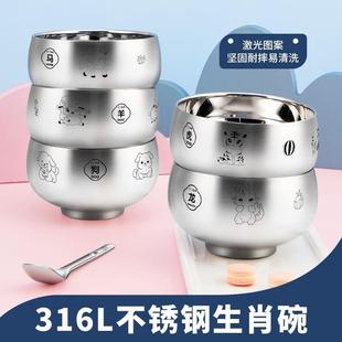 食用级不锈钢碗316不锈钢碗防烫儿童碗家用食品级宝宝吃饭汤碗加