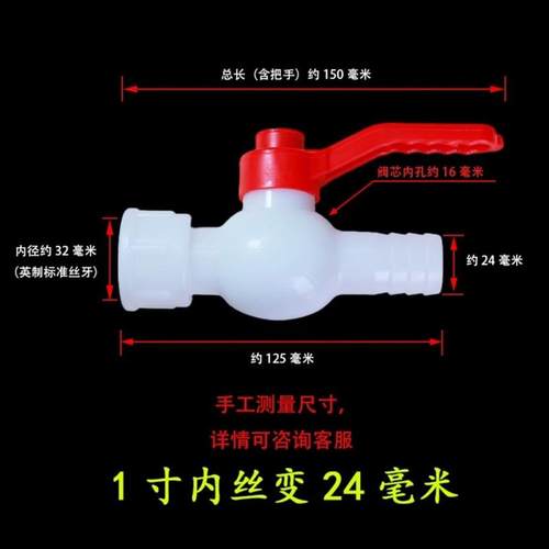 水桶出水龙头水桶龙头卧式水桶配件排水一体直通阀门大流量1寸1.2