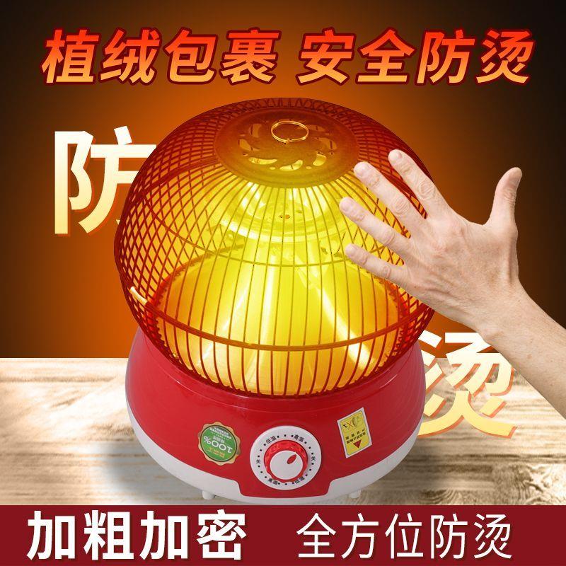 桌下专用取暖器取暖器鸟笼家用小太阳烤火盆节能保暖电暖器省电桌