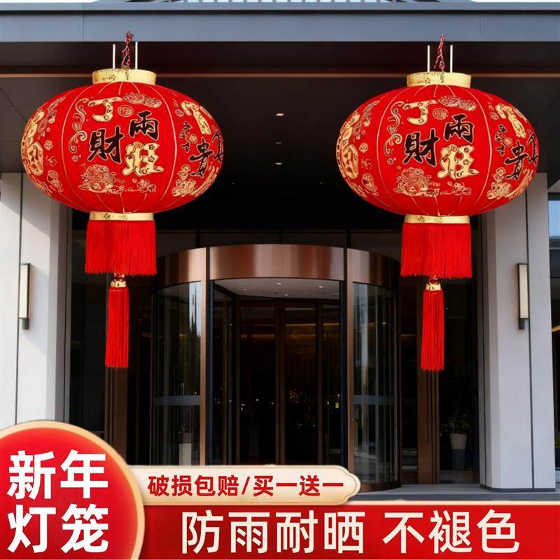 灯笼大门口一对新年氛围布置2026年马年酒店商场户外防水防晒挂饰