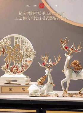 餐边柜摆件入户门摆件装高档饰品客厅屏风玄关电视柜卧酒柜室乔迁