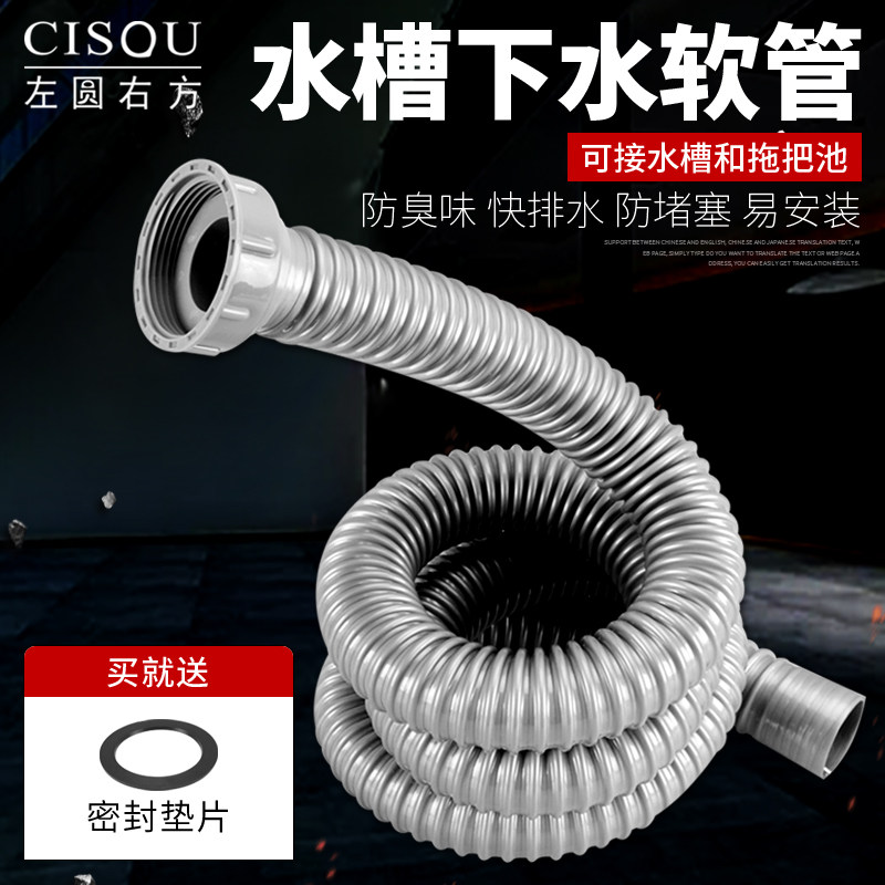 厨房水槽下水管洗菜盆排水管延长下水管拖把池加长管单槽下水配件,家装主材,水槽下水器,淘宝优惠券,粉丝福利购,淘宝优惠卷