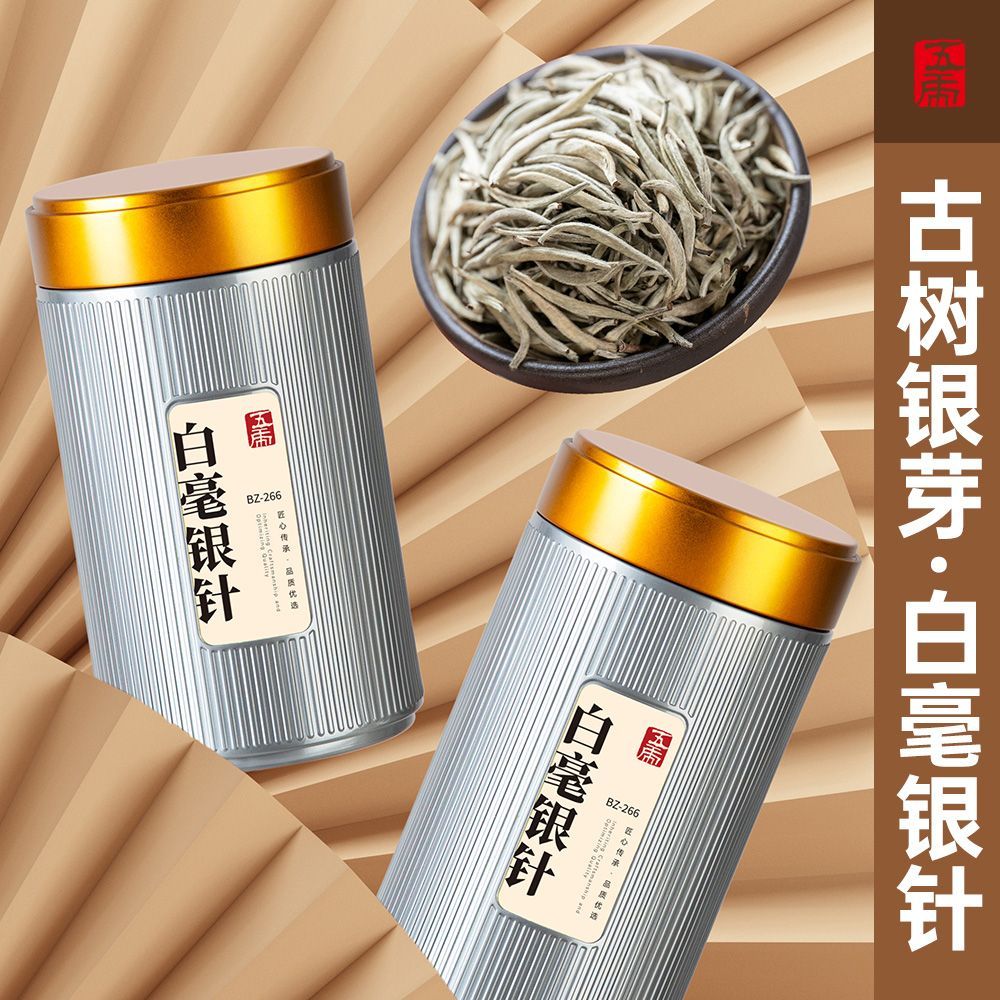 白毫银针特级品质甄选