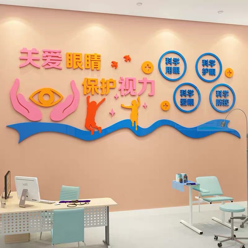 眼镜店布置装饰亚克力