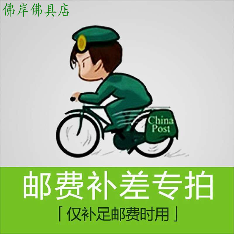 中国武邑明清古典家具家用老榆木供桌佛台立柜佛龛佛柜补运费差价