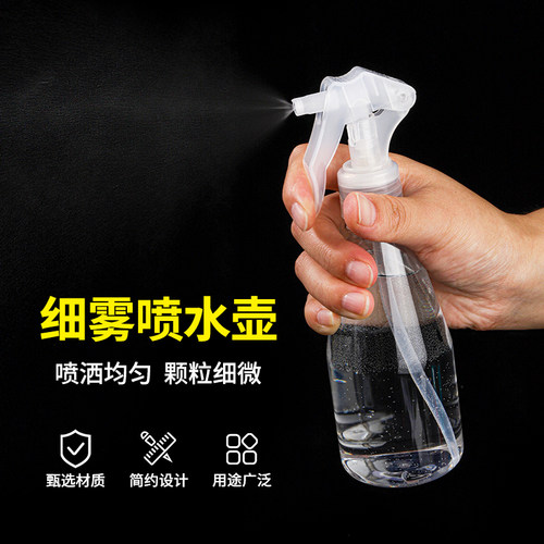喷水壶食品级细雾烘焙月饼专用