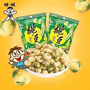 旺旺挑逗豌豆95g炒货零食小吃豆办公室休闲小吃宿舍追剧解馋下酒