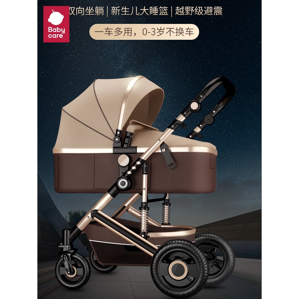 babycare官方旗舰店宝宝高景观婴儿推车可坐可躺轻便折叠双向减震-封面