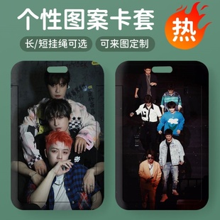 卡套学生校园卡07130713再就业男团地铁门禁卡公交卡套ins高颜值