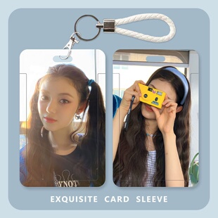 女团newjeans丹尼尔Danielle卡套校园卡学生饭卡公交地铁卡保护套