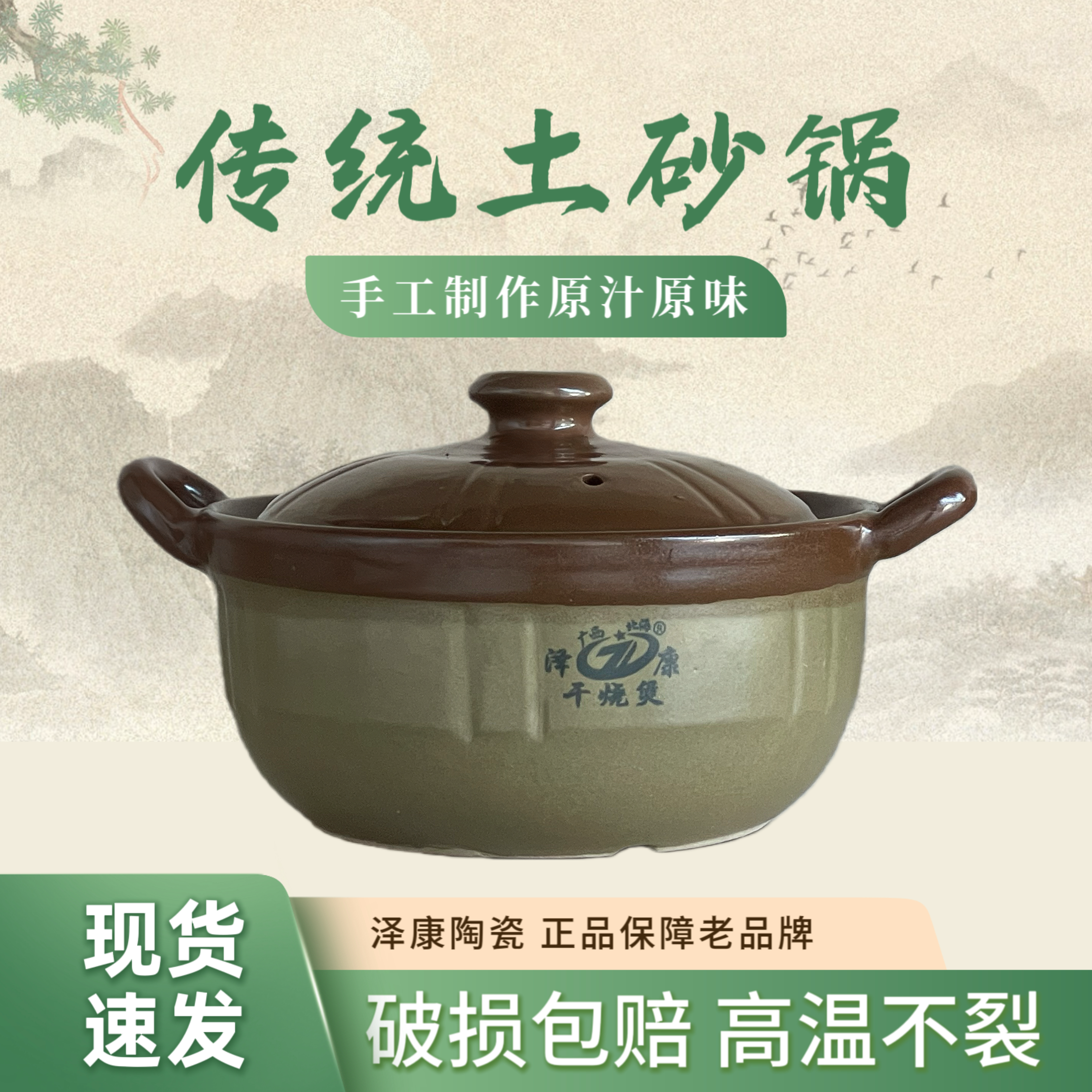 传统土砂锅老式干烧不裂陶瓷大瓦煲汤锅煮粥煨汤土沙锅盖子煲仔饭