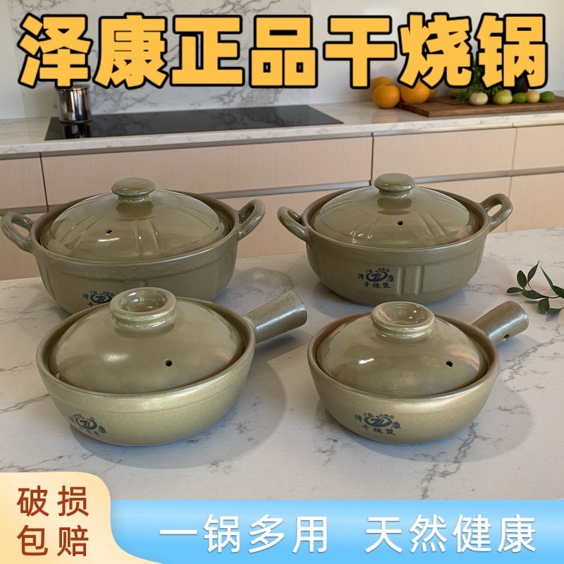 广西传统土砂锅老式陶瓷高温不裂瓦罐汤锅煮粥家用燃气土沙锅盖子