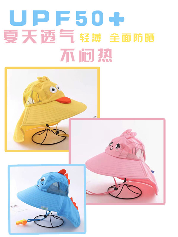 儿童渔夫帽夏天遮阳帽子透气户外沙滩赶海男女童大帽檐防晒帽遮脸,户外/登山/野营/旅行用品,其他户外服装,淘宝优惠券,粉丝福利购,淘宝优惠卷