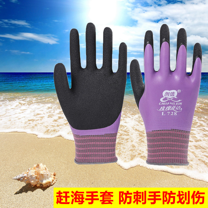 赶海手套抓螃蟹防水手套专用防刺扎防滑海鲜小龙虾防夹户外防滑刺