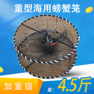 海用重型螃蟹笼专业海用重型螃蟹笼粗钢加重蟹笼捕蟹工具圆形弹簧