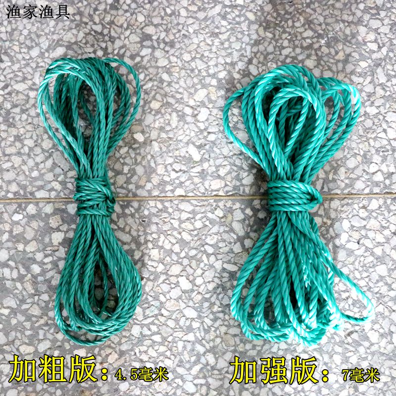 拉绳尼龙加粗工具螃蟹笼
