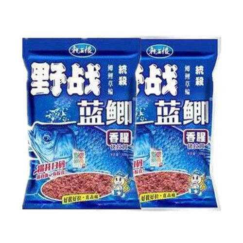 龙王恨老鬼九一八野战蓝鲫速攻2