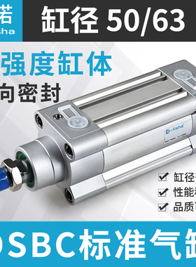 标准气缸DSBC50/63-25-50-75-100-125-150-175-200-250-300-PPVA