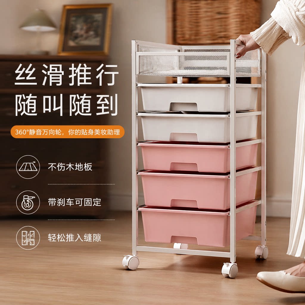 客厅高颜值多层抽屉收纳柜