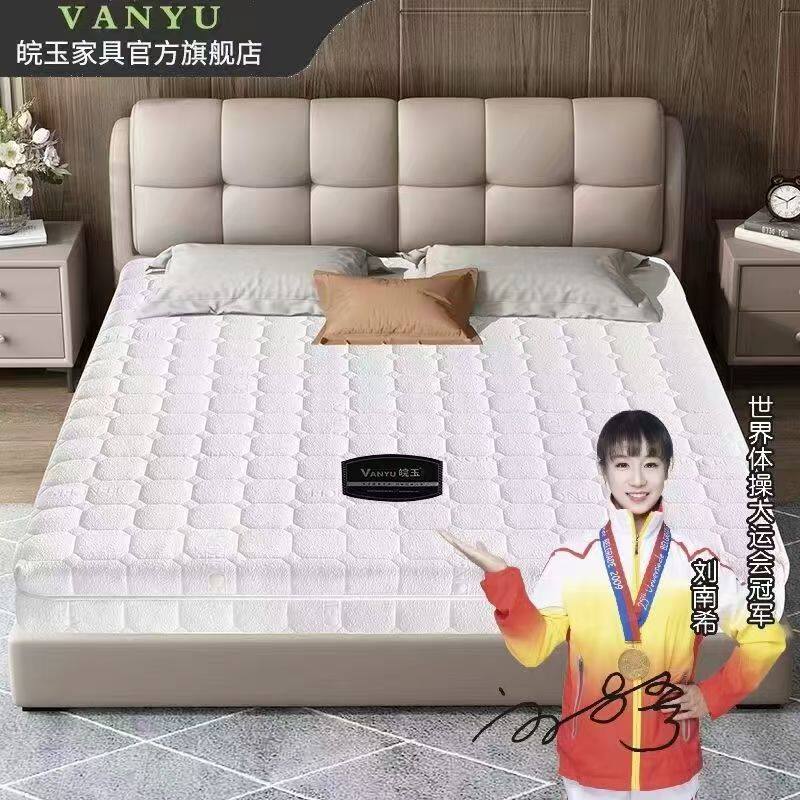 超级加固全拆气泡弹簧床垫可拆洗席梦思独立袋装家用黄麻软硬两用