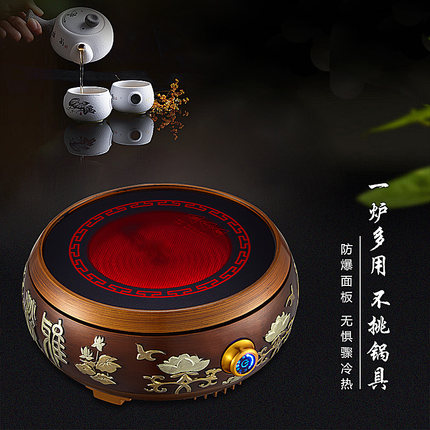 电陶炉煮茶铁壶茶炉迷你陶瓷茶炉多功能不挑壶煮茶炉光波炉煮茶器