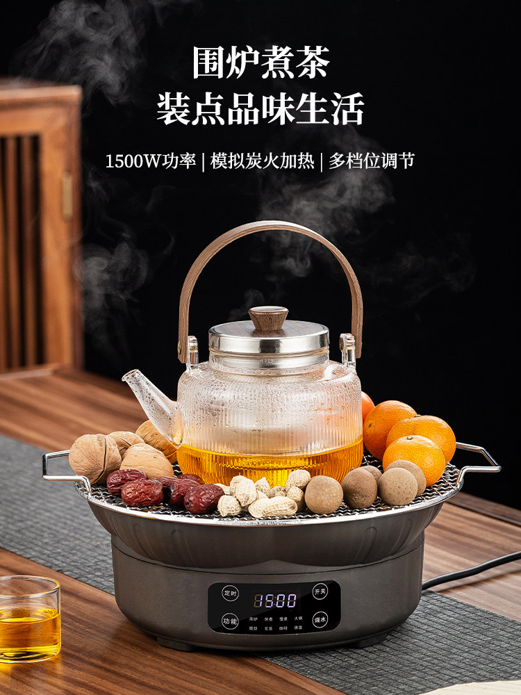 乐米思新型泡茶家用室内烘焙炉多功能电热陶瓷炉新型泡茶装置不挑