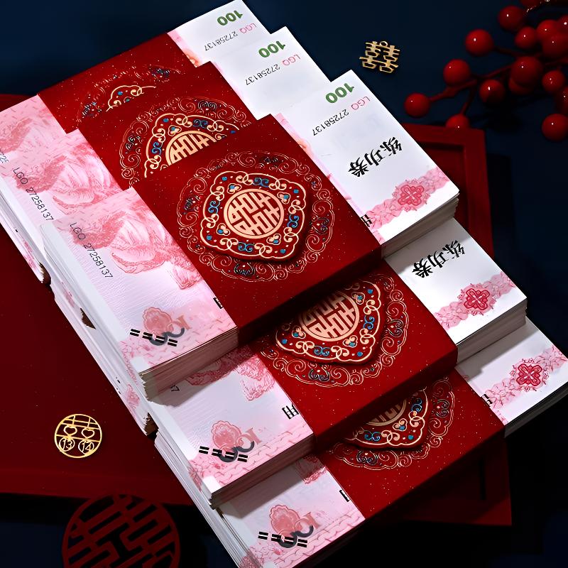 万元捆钱带礼金钱套订婚彩礼结婚专用品喜庆红色纸币包装红装饰