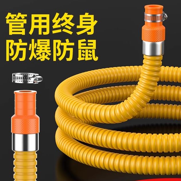 煤气管软管防爆中高压金属燃气管天然液化气燃气灶不锈钢波纹管子