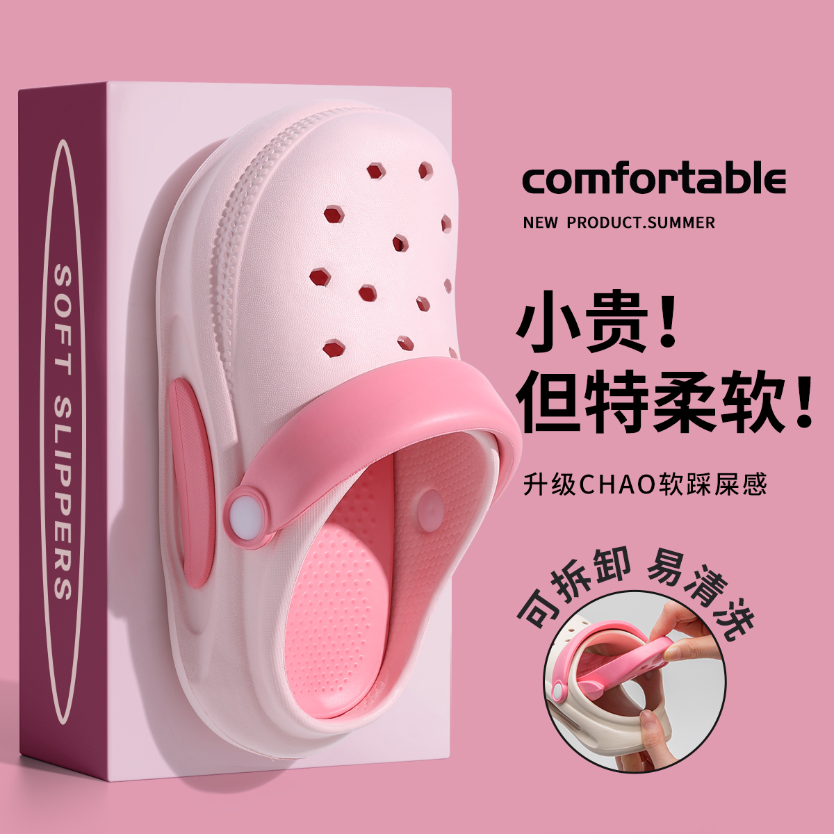 亲子洞洞鞋女款夏季女童海边沙滩鞋平底防滑防臭eva凉拖鞋男外穿