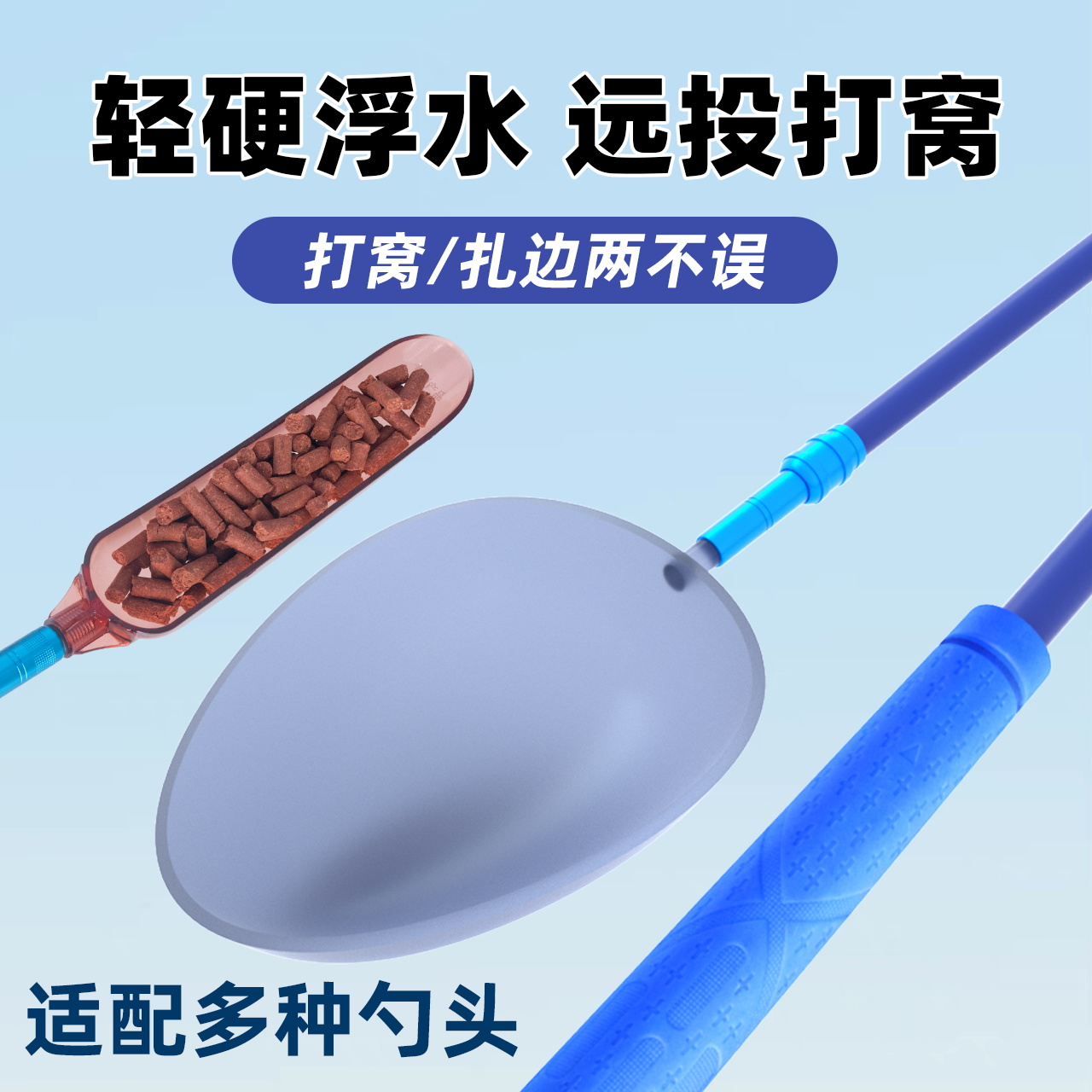 打窝勺伸缩勺头伸缩杆器勺抛饵专用竿投饵器竿钓鱼神器远投打窝器