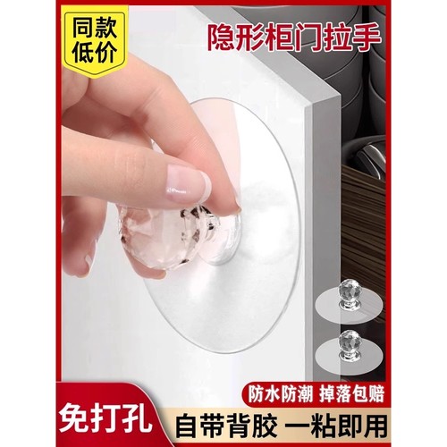 免打孔推拉移门免钉强力粘贴手柄