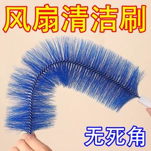 不脏了风扇清洁刷清洁电风扇空调洗刷清理神器除尘尘刷刷子器家