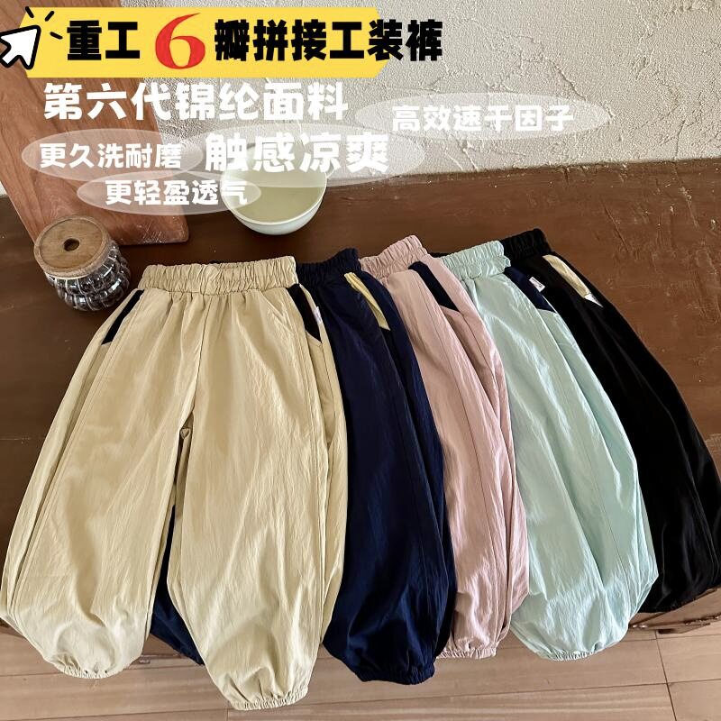儿童裤子夏季薄款男童防蚊裤女童夏款春天男宝新款潮范休闲工装裤