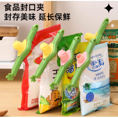 郁金香封口夹食品密封夹零食袋防潮封口器实用厨房小工具