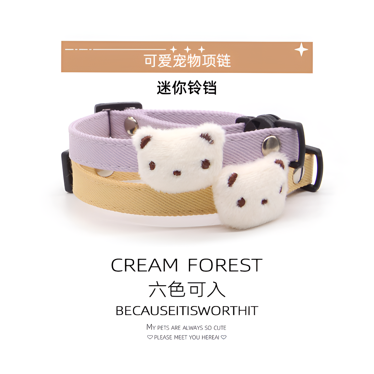 宠物项圈可爱迷你小熊脖圈小狗猫咪卡通饰品宠物用品项链