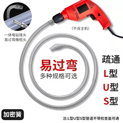 厨房下水道疏通神器通厕所的专用工具家用马桶堵塞电动管道疏通器