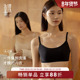 重璞无痕内衣女背心式 文胸无钢圈裸感舒适透气小胸薄款 轻呼吸