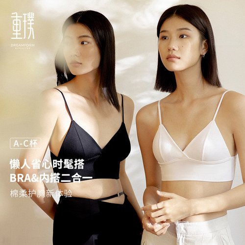 重璞三角杯性感舒适无钢圈内衣