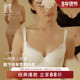 重璞内衣女光面调整型文胸聚拢收副乳防下垂矫正外扩薄款 女主角