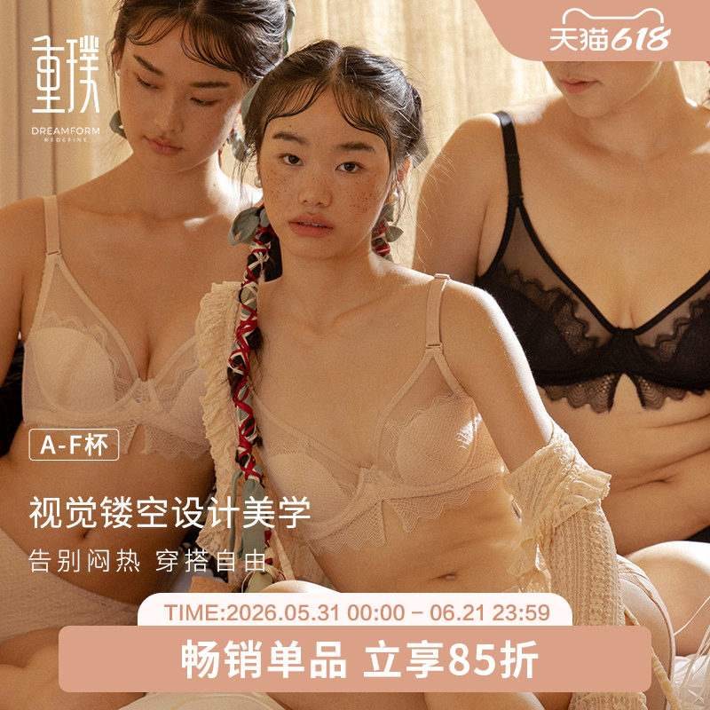 重璞调整型内衣女收副乳文胸矫正外扩防下垂薄|戴珍珠耳环的少女