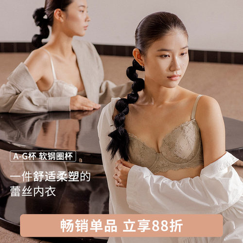 重璞收副乳防下调整型内衣