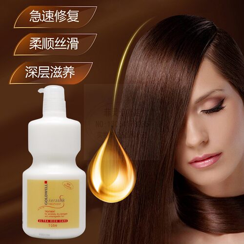 歌微护发焗油膏蚕丝精华发膜倒膜