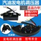 380V输出电压稳压器 8KW单三相220V 汽油发电机AVR调压器2 3千瓦5