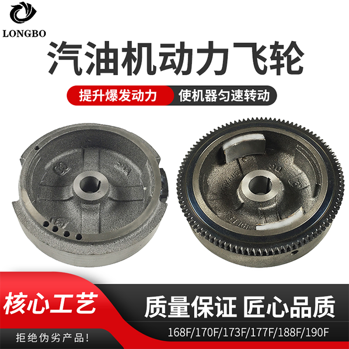 汽油发电机2-3KW5-8千瓦飞轮水泵微耕机168F170F177F188F电动飞轮